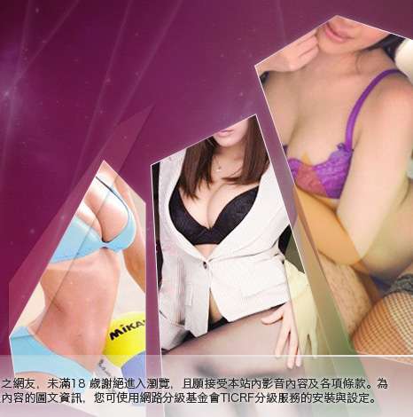 台灣色情自拍大胸部美女圖